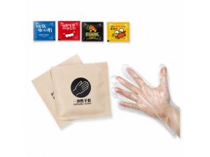 Hygienic Disposable Gloves